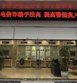 农发行黔西市支行组织开展反诈宣传活动